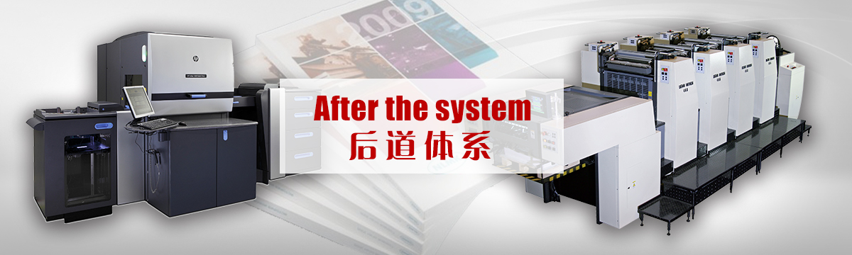 比賽門(mén)票印刷 - 后道設(shè)備 - 印刷后加工，手提袋制作，包裝盒制作，后道加工，同行來(lái)料代工 - 武漢澤雅印刷有限公司